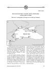 Научная статья на тему 'Francois Kauffer: at home among strangers, a stranger at home the fate of a cartographer in foreign service in the age of empires'