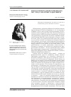 Научная статья на тему 'Франсуа Морисо (Francois Mauriceau, 1637-1709). К 300-летию со дня смерти'