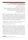 Научная статья на тему 'ФРАНЦУЗСКИЕ ФИЛОСОФЫ В ПЕРЕПИСКЕ С.Л. ФРАНКА С Н.А. БЕРДЯЕВЫМ И Л. БИНСВАНГЕРОМ (ПАРИЖ, МАРТ 1938 Г.)'