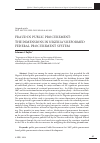 Научная статья на тему 'FRAUD IN PUBLIC PROCUREMENT: THE DIMENSIONS IN NIGERIA’S REFORMED FEDERAL PROCUREMENT SYSTEM'