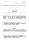 Научная статья на тему 'ФРАЗЕОЛОГИК БИРЛИКЛАРНИНГ ИНГЛИЗ ВА ЎЗБЕК ТИЛЛАРИДА ТАРЖИМА ҚИЛИНИШ ТАРАҚҚИЁТИ'