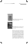 Научная статья на тему 'Frederick C. Corney. Telling October. Memory and the making of the Bolshevik Revolution. Ithaca: Cornell University Press, 2004. 320 pp. Michael S. Gorham. Speaking in Soviet tongues: language Culture and the Politics of voice in Revolutionary Russia. Dekalb, Ill. : Northern Illinois University Press, 2003. 277 pp. '