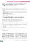 Научная статья на тему 'Frequency of carbohydrate metabolism disorders in day-care patients with borderline fasting blood sugar levels and at least one risk factor for diabetes mellitus'