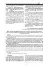 Научная статья на тему 'FREQUENCY OF POLYMORPHIC VARIANTS OF THE GSTT1 AND GSTM1 GENES AMONG LONG LIVERS WITH ARTERIAL HYPERTENSION AND OSTEOARTHRITIS RESIDING IN THE CARPATHIAN REGION'