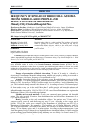 Научная статья на тему 'FREQUENCY OF SPREAD OF BRONCHIAL ASTHMA AMONG MIDDLE-AGED PEOPLE AND EFFECTIVENESS OF TREATMENT. Almaty, City Clinical Hospital No. 1'