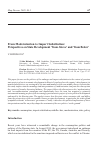 Научная статья на тему 'From modernization to import substitution: perspectives on state development ‘from above’ and ‘from below’'