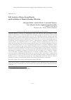 Научная статья на тему 'Full analysis of Sierra Leone bauxite and possibilities of bauxite residue filtration'