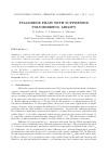 Научная статья на тему 'Fullerene films with suppressed polymerizing ability'