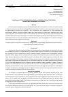 Научная статья на тему 'FUNCTIONAL ACTIVITY OF RIBOSOMAL GENES IN PATIENTS WITH MULTIFACTORIAL DISEASES AND PULMONARY PATHOLOGIES'