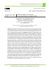 Научная статья на тему 'Functional capabilities of visual activity in environmental education of students in China'
