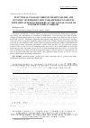 Научная статья на тему 'Functional class of chronic heart failure and dynamic of hemodynamic parameters in patients with implanted pacemakers at the annual stage of supportive drug therapy'