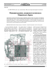 Научная статья на тему 'Функции храмово-дворцового комплекса Минойского Крита'