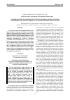 Научная статья на тему 'Функционально-биохимические и психоэмоциональные критерии эффективности альфакальцидола у больных бронхиальной астмой'