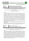 Научная статья на тему 'ФУНКЦИОНАЛЬНО-СТОИМОСТНОЙ АНАЛИЗ ДЛЯ СИСТЕМЫ МЕНЕДЖМЕНТА КАЧЕСТВА'