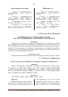 Научная статья на тему 'ФУНКЦИОНАЛЬНО-СТОИМОСТНЫЙ АНАЛИЗ КАК МЕТОД ПОВЫШЕНИЯ ЭФФЕКТИВНОСТИ ПРОЦЕССОВ'