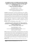 Научная статья на тему 'ФУНКЦИОНАЛЬНОЕ СОСТОЯНИЕ И КАЧЕСТВО ЖИЗНИ У ПАЦИЕНТОВ С ДОБРОКАЧЕСТВЕННОЙ ГИПЕРПЛАЗИЕЙ ПРЕДСТАТЕЛЬНОЙ ЖЕЛЕЗЫ ПОСЛЕ ЭМБОЛИЗАЦИИ АРТЕРИЙ ПРОСТАТЫ'