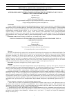 Научная статья на тему 'ФУНКЦИОНИРОВАНИЕ АНТИПОСЛОВИЦ В ГАЗЕТНОМ ТЕКСТЕ АНГЛИЙСКОГО И РУССКОГО ЯЗЫКОВ: СОПОСТАВИТЕЛЬНЫЙ АНАЛИЗ'