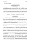 Научная статья на тему 'Функционирование юридических терминов и их перевод в дискурсе (на материале речей адвокатов)'