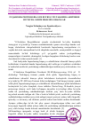 Научная статья на тему 'FUQAROLIK PROTSESSIDA SUD BUYRUG‘INI TAKOMILLASHTIRISH BO‘YICHA AYRIM FIKR-MULOHAZALAR'