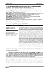 Научная статья на тему 'FURTHER STUDIES OF RADIATION PARAMETERS ON THE MICRODISTRICT PEREMOHA-6'