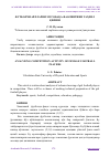 Научная статья на тему 'ФУТБОЛЧИ АЁЛЛАРНИ МУСОБАҚА ФАОЛИЯТИНИ ТАҲЛИЛ ҚИЛИШ'