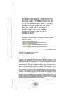 Научная статья на тему 'Fuzzification of the Saaty’s scale and a presentation of the hybrid fuzzy ahp-topsis model: an example of the selection of a brigade artillery group firing position in a defensive operation'