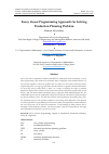 Научная статья на тему 'Fuzzy Linear Programming Approach for Solving Production Planning Problem'