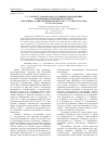 Научная статья на тему 'Г. Г. САИТБАТТАЛОВ ОБ ОДНОСОСТАВНЫХ ПРЕДЛОЖЕНИЯХ СОВРЕМЕННОГО БАШКИРСКОГО ЯЗЫКА (К 90-ЛЕТИЮ СО ДНЯ РОЖДЕНИЯ ПРОФЕССОРА Г. Г. САИТБАТТАЛОВА)'