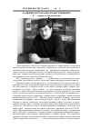 Научная статья на тему 'Гаджиев Муртузали Серажутдинович (к 50-летию со дня рождения)'