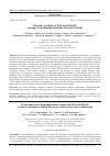 Научная статья на тему 'GALVANIC SYNTHESIS OF ZNO AND ZNO(AL) COATINGS FROM DIMETHYLSULFOXIDE ELECTROLYTIC BATHS'