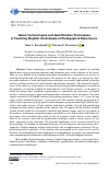 Научная статья на тему 'GAME TECHNOLOGIES AND GAMIFICATION TECHNIQUES IN TEACHING ENGLISH: AN ANALYSIS OF PEDAGOGICAL EXPERIENCE'