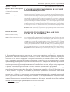 Научная статья на тему 'Гармонизация промышленной и торговой политики предприятия'