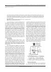 Научная статья на тему 'Gas-metal e-beam-produced plasma for oxide coating deposition at fore-vacuum pressures'