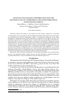 Научная статья на тему 'Gaussian/non-Gaussian distributions and the identification of terrestrial and extraterrestrial Intelligence objects'