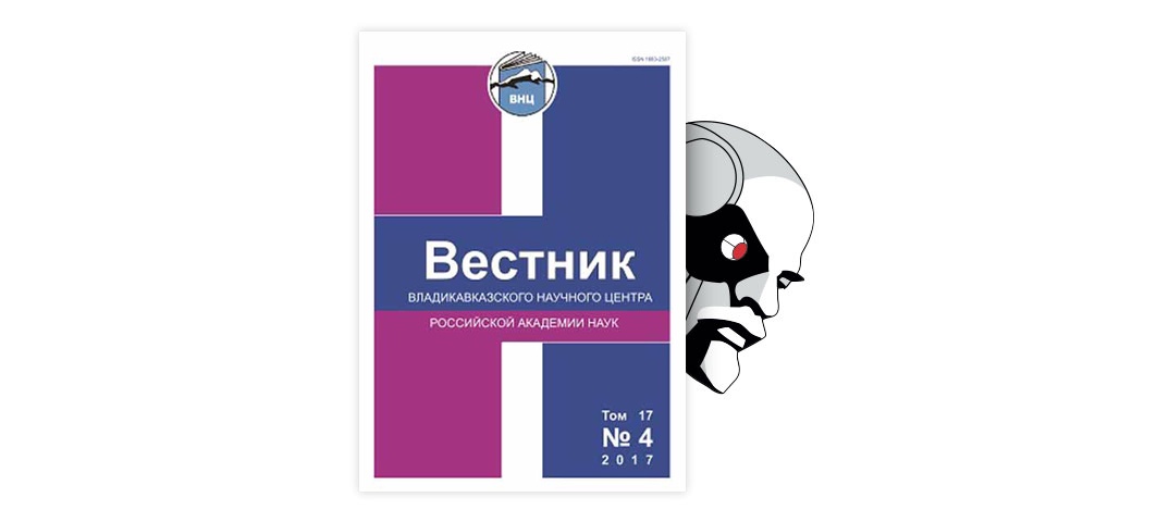 Сочинение по теме Гайто Иванович Газданов. Призрак Александра Вольфа