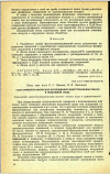 Научная статья на тему 'ГАЗО-ХРОМАТОГРАФИЧЕСКОЕ ИССЛЕДОВАНИЕ ИНДУСТРИАЛЬНЫХ МАСЕЛ В ВОЗДУШНОЙ СРЕДЕ'