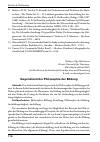Научная статья на тему 'Gegenstand der Philosophie der Bildung'