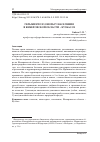 Научная статья на тему 'ГЕЛЬМИНТОЗООНОЗЫ У НАСЕЛЕНИЯ В КЕМЕРОВСКОЙ ОБЛАСТИ - КУЗБАССЕ'