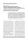 Научная статья на тему 'Гемокоагуляция и липидпероксидация у женщин, принимающих половые стероиды с этинилэстрадиолом и прогестагеном дроспиреноном'