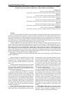 Научная статья на тему 'GENDER-DEPENDENT FEATURES OF MEDICAL STUDENTS SELF-ASSESSMENT OF THEIR SATISFACTION OF ONLINE TRAINING IN THE STRICT QUARANTINE'