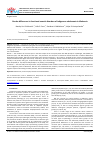 Научная статья на тему 'GENDER DIFFERENCES IN FUNCTIONAL SOMATIC DISORDERS OF INDIGENOUS ADOLESCENTS IN KHAKASSIA'