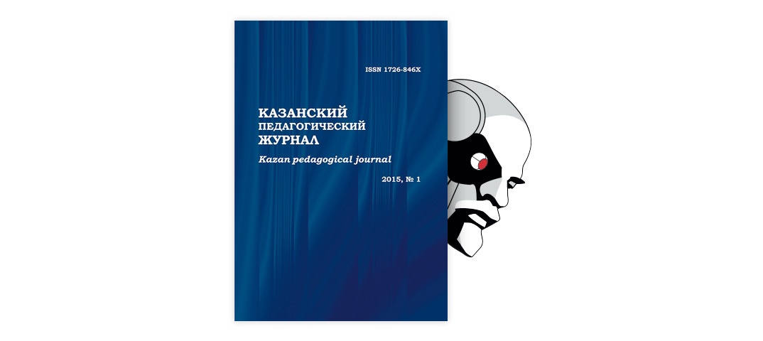 Гендерные особенности агрессивности юношей и девушек – тема научной