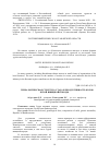 Научная статья на тему 'Генеалогическая структура стада и продуктивность коров бурой швицкой породы'