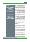 Научная статья на тему 'Генеалогический форум «Шәҗәрә – иман нигезе» в рамках XVI Международного экономического форума «Россия – Исламский мир: KazanForum 2023»'