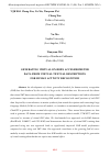 Научная статья на тему 'GENERATING VIRTUAL ON-BODY ACCELEROMETER DATA FROM VIRTUAL TEXTUAL DESCRIPTIONS FOR HUMAN ACTIVITY RECOGNITION'