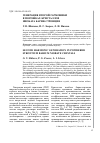 Научная статья на тему 'Генерация второй гармоники в порошках кристаллов ниобата бария стронция'