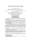 Научная статья на тему 'GENESIS OF AZERBAIJAN-ARTSAKH CONFLICT'