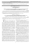 Научная статья на тему 'Genesis of cultural and political mythology: Trediakovsky (1757) Lomonosov (1758), Sumarokov (1759) about the origin of Russian nation and Russian language'