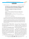 Научная статья на тему 'Генетическая дифференциация северного оленя Rangifer tarandus L. по пространству Евразии в свя- зи с особенностями его деления на подвиды'
