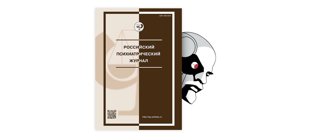 Что такое либидо и как оно работает?